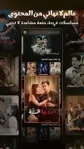 FlexTV — لقطة شاشة 4