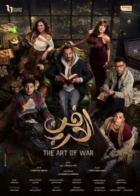 Drama Ramadan مهكر — لقطة شاشة 2