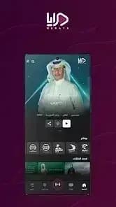 Maraya — لقطة شاشة 5