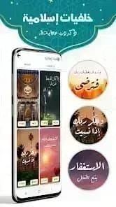 Prayer Now Pro — لقطة شاشة 1