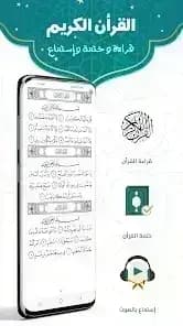 Prayer Now Pro — لقطة شاشة 4