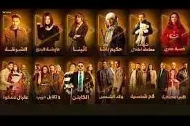 Ramadan Drama — لقطة شاشة 1