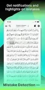 Tarteel Premium — لقطة شاشة 5