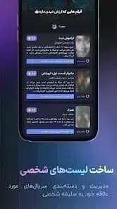 Drama Flix Apk — لقطة شاشة 2