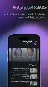 Drama Flix Apk — لقطة شاشة 3