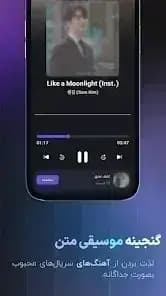 Drama Flix Apk — لقطة شاشة 4