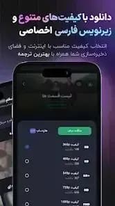 Drama Flix Apk — لقطة شاشة 5
