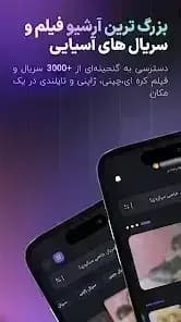Drama Flix Apk — لقطة شاشة 6