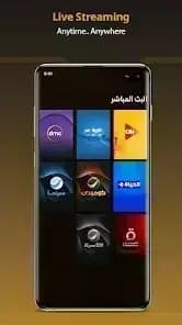 Watch iT — لقطة شاشة 1