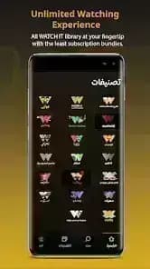Watch iT — لقطة شاشة 2
