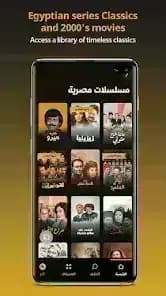 Watch iT — لقطة شاشة 4