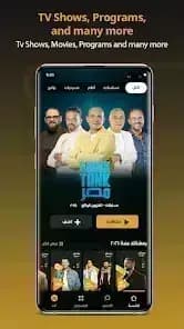 Watch iT — لقطة شاشة 5