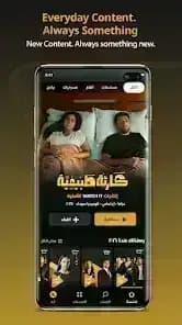 Watch iT — لقطة شاشة 6