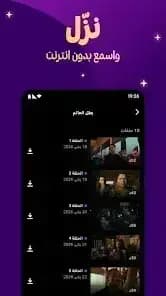 Yango Play — لقطة شاشة 1