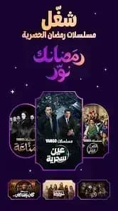 Yango Play — لقطة شاشة 6