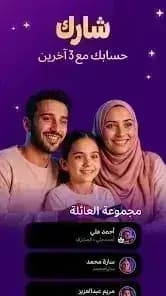 Yango Play — لقطة شاشة 2