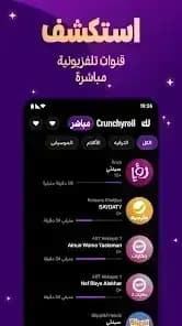 Yango Play — لقطة شاشة 3