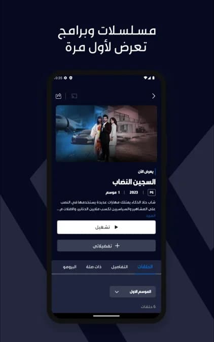 Shasha — لقطة شاشة 6