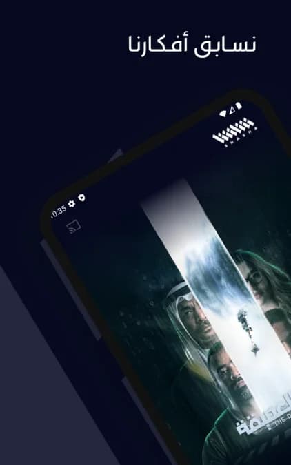 Shasha — لقطة شاشة 7