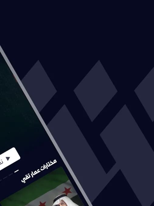 Shasha — لقطة شاشة 2