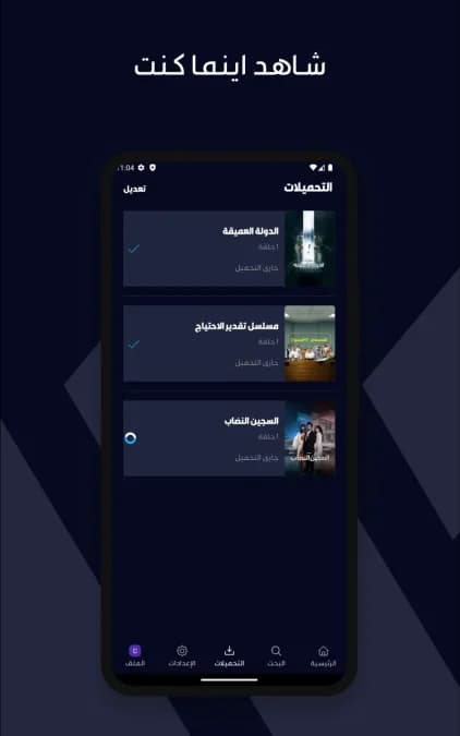 Shasha — لقطة شاشة 4