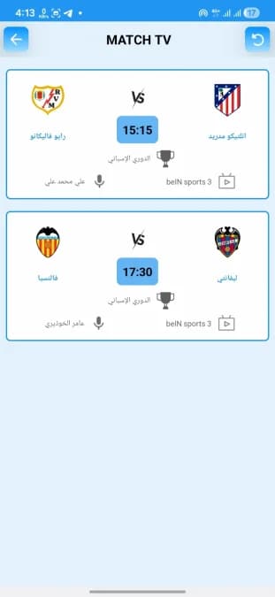 Balon Tv — لقطة شاشة 9