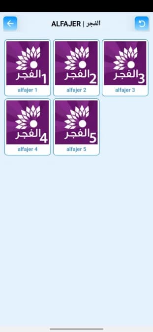 Balon Tv — لقطة شاشة 10
