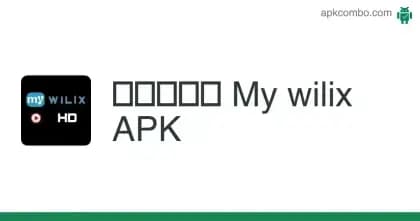 My Wilix Tv — لقطة شاشة 2