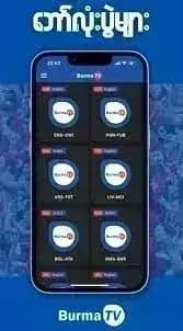 My Wilix Tv — لقطة شاشة 5