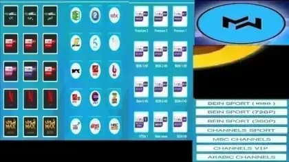My Wilix Tv — لقطة شاشة 3