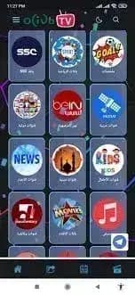 Oliva TV — لقطة شاشة 2