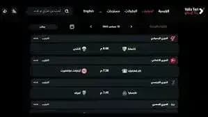 Shqipflix Tv — لقطة شاشة 7