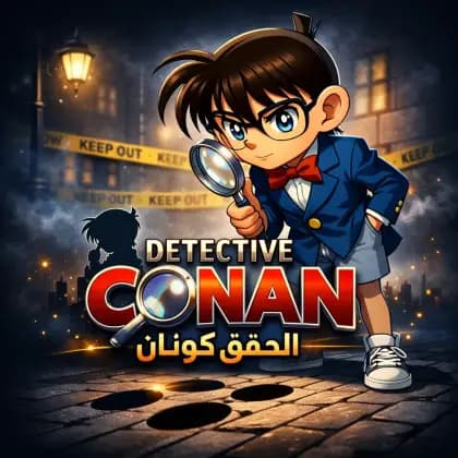 Detective Conan