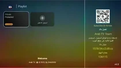 Arab TV — لقطة شاشة 1
