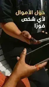 Super IQ — لقطة شاشة 1