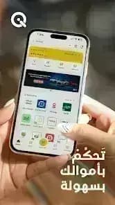 Super IQ — لقطة شاشة 6
