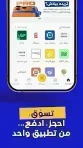 Super IQ — لقطة شاشة 3