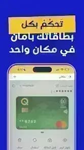 Super IQ — لقطة شاشة 4