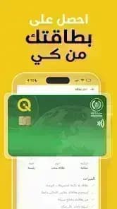 Super IQ — لقطة شاشة 5