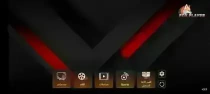 FOX TV — لقطة شاشة 1