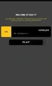 Yaso Tv — لقطة شاشة 1