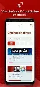 MTTV — لقطة شاشة 3