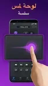 Universal TV Remote for All — لقطة شاشة 1