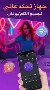 Universal TV Remote for All — لقطة شاشة 3