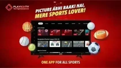PlayboxTV — لقطة شاشة 1