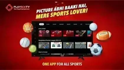 Live NetTV — لقطة شاشة 3