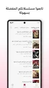 See Drama Lite — لقطة شاشة 2