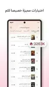 See Drama Lite — لقطة شاشة 3