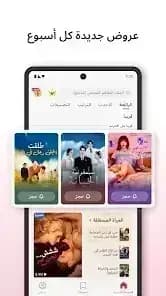 See Drama Lite — لقطة شاشة 4