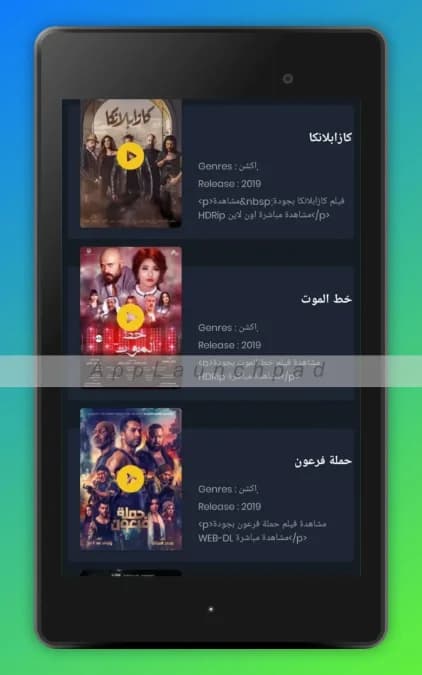 Cinemalek — لقطة شاشة 4